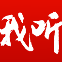 意媒：阿莫林将赴米兰考察阵容，锋线待补强