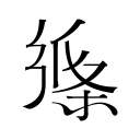 国篮变阵！中澳对话：12人大名单！杨瀚森缺阵，考验来了！