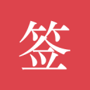 全市场：都灵有意租借拉瓦利亚，博洛尼亚要求永久转会