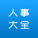 64118人！工体再创上座率纪录，中超历史第2，仅少3439人